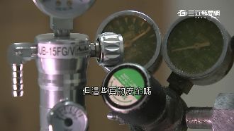氧氣瓶檢測鬆散　恐成「不定時炸彈」