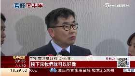 TPK法說1800