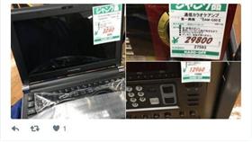 電腦/翻攝自EIN 2/6プリミュ 10ニジフリ緑推特