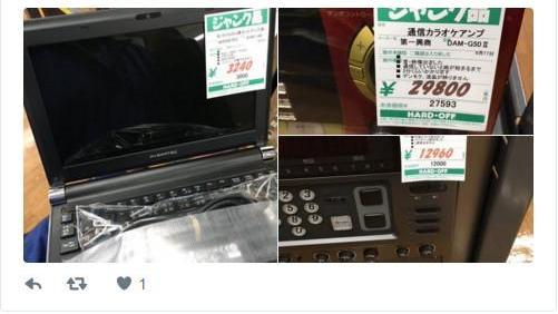 連這都可以賣？！二手店無用商品特輯