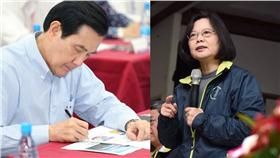 馬英九、蔡英文（圖／總統府提供、蔡英文臉書）