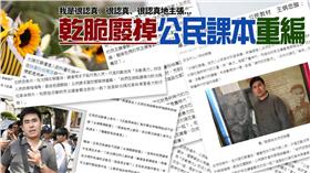 （圖／翻攝自王炳忠臉書）
