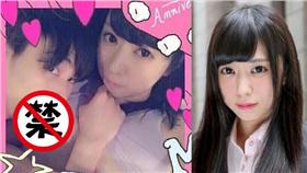 日本,女子團體,偶像,Kichohanakansha,Ami,淫照,退團,求職,大學生,演藝圈,設計(日網 http://yes-news.com/ysearch/?s=Ami%E6%B7%AB%E7%85%A7&page=2)