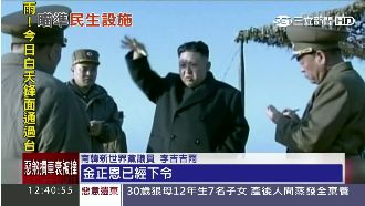 金正恩大暴走？傳北韓擬對南韓恐攻