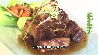 入口即化　日月潭人蔘鄉蘇小排骨