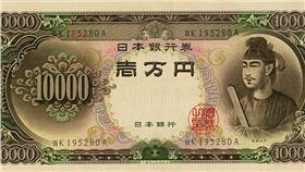 ▲圖／翻攝自維基百科
https://ja.wikipedia.org/wiki/%E4%B8%80%E4%B8%87%E5%86%86%E7%B4%99%E5%B9%A3#/media/File:Series_C_10K_Yen_Bank_of_Japan_note_-_front.jpg
