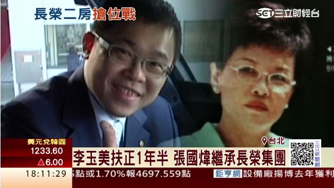 張國煒繼承長榮　傳靠「她」一手促成