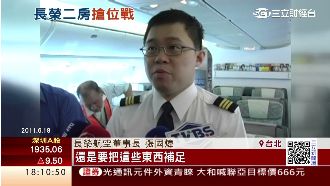 棄江山愛美人！張國煒兩段婚都娶空姐