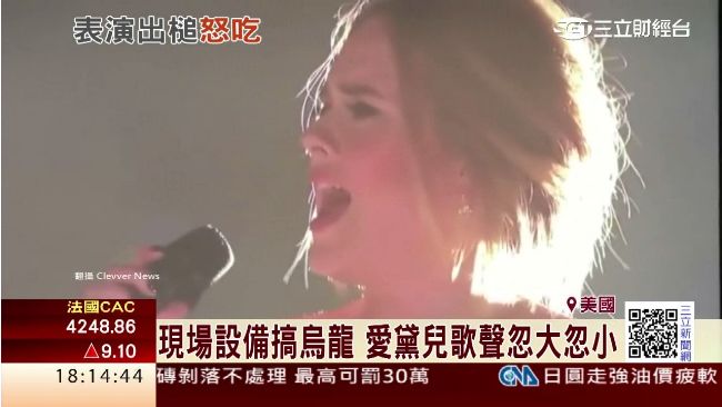 壓力大到吃草？愛黛兒表演失常哭整天