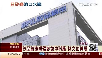 日月光二次收購矽品　雙方大打輿論戰