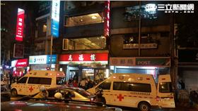 中毒,忠孝東路,為福樓