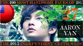 世界100帥　圖／翻攝自YouTube影片