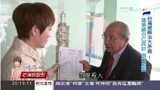 矛盾建築法害命！震後盼第三方的介入