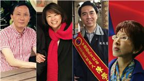 翻攝自李新、黃敏惠、陳學聖、洪秀柱臉書；三立新聞網組圖