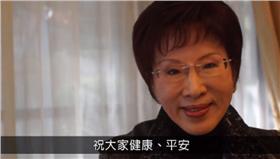 翻攝自洪秀柱臉書影片

https://www.facebook.com/ChuChuPepper/videos/vb.796255990463702/953705328052100/?type=2&theater