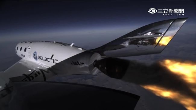 維珍甩開墜機陰霾　再推新太空飛船