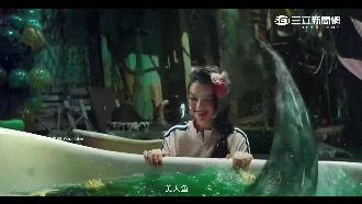 《美人魚》狂吸百億　台灣卻看不到