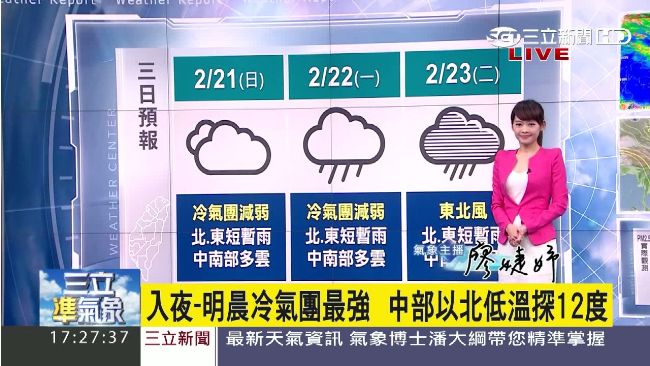 元宵節飄雨機率高　民眾賞燈攜帶雨具