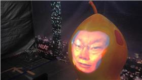 福祿猴,柯文哲　圖／翻攝自野生福祿猴臉書