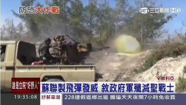 剷除IS！美猛轟利比亞炸死逾40人