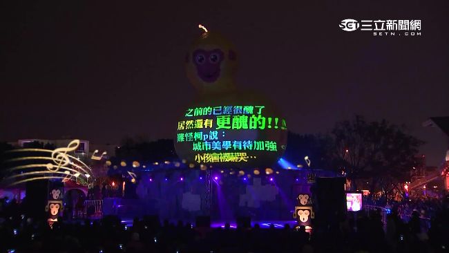 福祿猴自嘲　他：9百萬買到低級搞笑