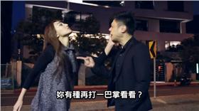 黑男、巴掌／YouTube