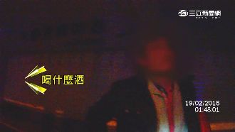 酒駕遇警假裝回家　恰巧這戶是警友家