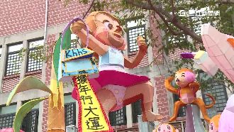 各地花燈走搞怪風　猴子大露花色底褲