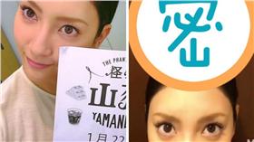 菜菜緒,美女,正妹,日本女藝人,九頭身,模特兒