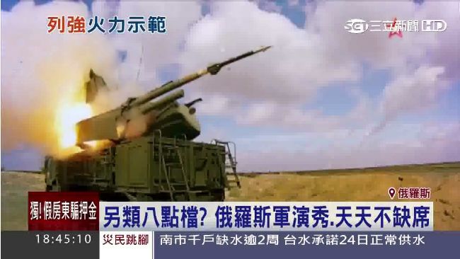 俄軍演當連續劇播！炫武嗆美恐釀戰爭