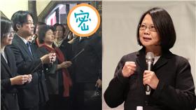 蔡英文、賴子瑄臉書