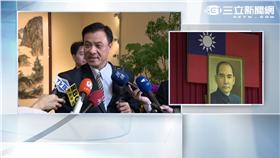 蘇嘉全談廢除國父遺像