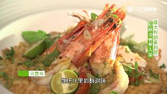 燉飯用金桔松露油提味　讓你一試上癮