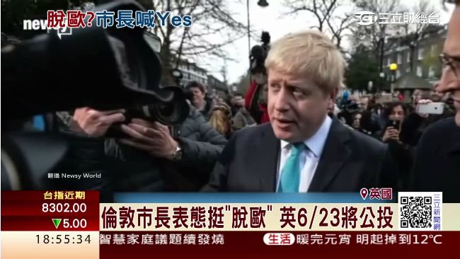 挺脫歐！英250位企業領袖公開表態