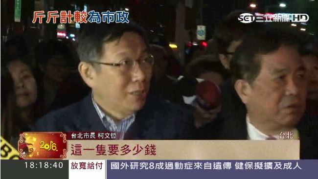 柯文哲逛燈節　沿路問花燈「多少錢」