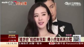 隆詩戀傳3月完婚　期待小虎隊合體