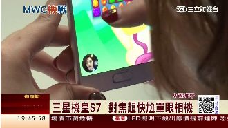 韓系旗艦手機大車拚　三星、LG互尬