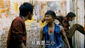 ▲圖／翻攝自Youtube
https://www.youtube.com/watch?v=hrvIs-WehmQ