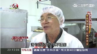 台灣「豆腐王」選材堅持　稱霸美國