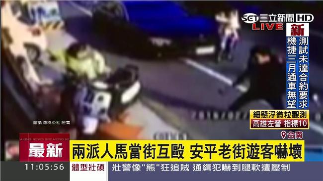 驚！兩方人馬街上起口角　竟持槌互毆