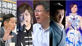 0223中午爆報組圖