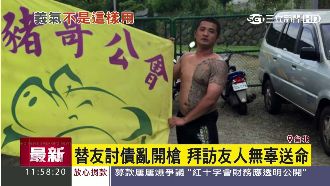 幫友人討債遭洗臉　射殺路人洩憤