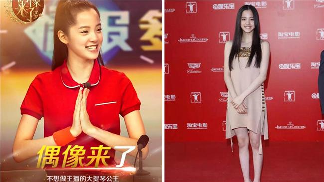 歐陽娜娜星途不保？大陸傳將頒禁娛令