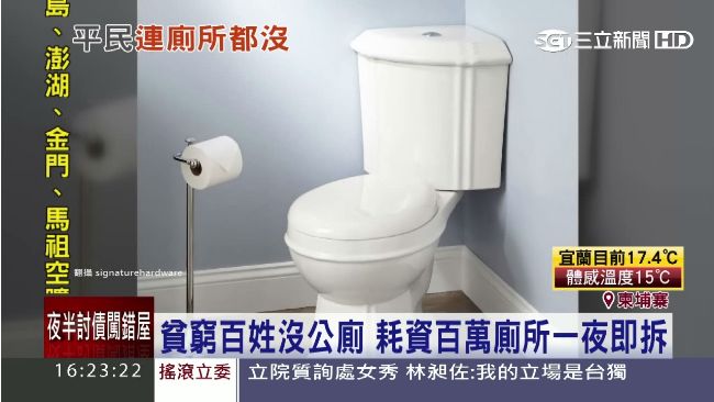 「泰」誇張！公主訪柬埔寨擁百萬廁所