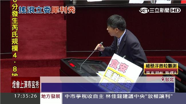 全程台語質詢　吳焜裕：這樣反應較快