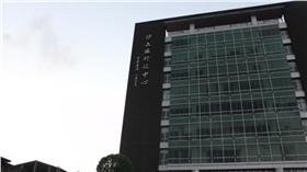 汐止區公所　圖／翻攝自Google街景圖