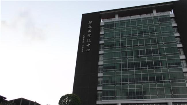 汐止區公所被控涉貪　科員涉索賄2億