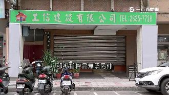 無照房仲到處騙錢　市府「被動」開罰