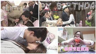 滾好滾滿！王傳一洪小鈴終於煮成熟飯