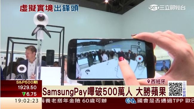 VR成MWC主戰場！大咖廠商不缺席